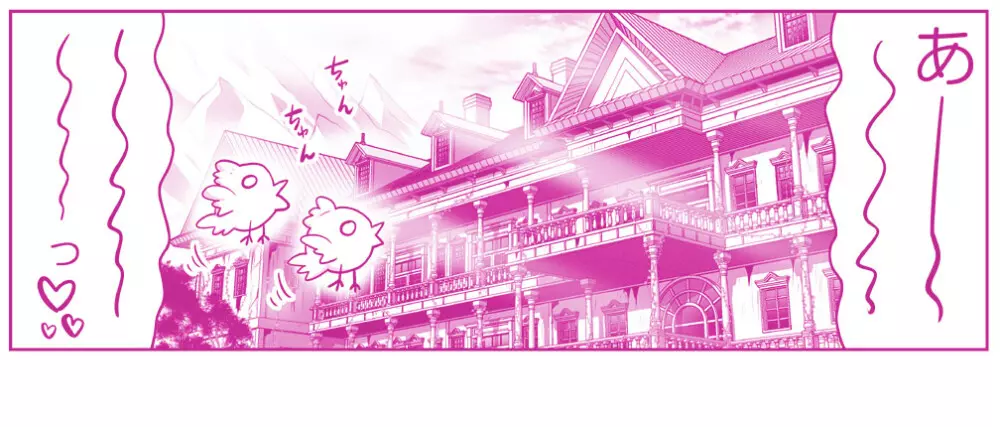 悪魔娘監禁日誌 第2部~屋敷編~ Part 2 Page.63