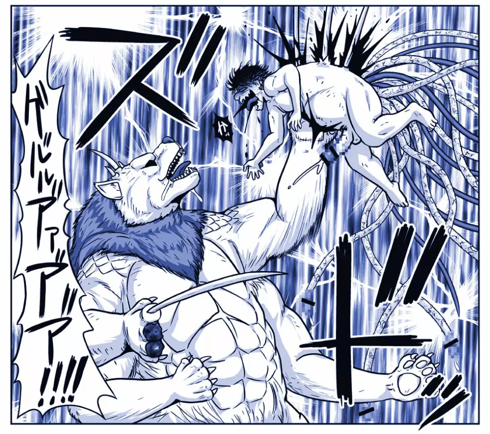 悪魔娘監禁日誌 第2部~屋敷編~ Part 2 Page.7