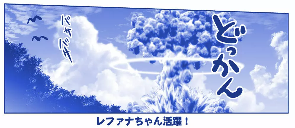 悪魔娘監禁日誌 第2部~屋敷編~ Part 2 Page.94