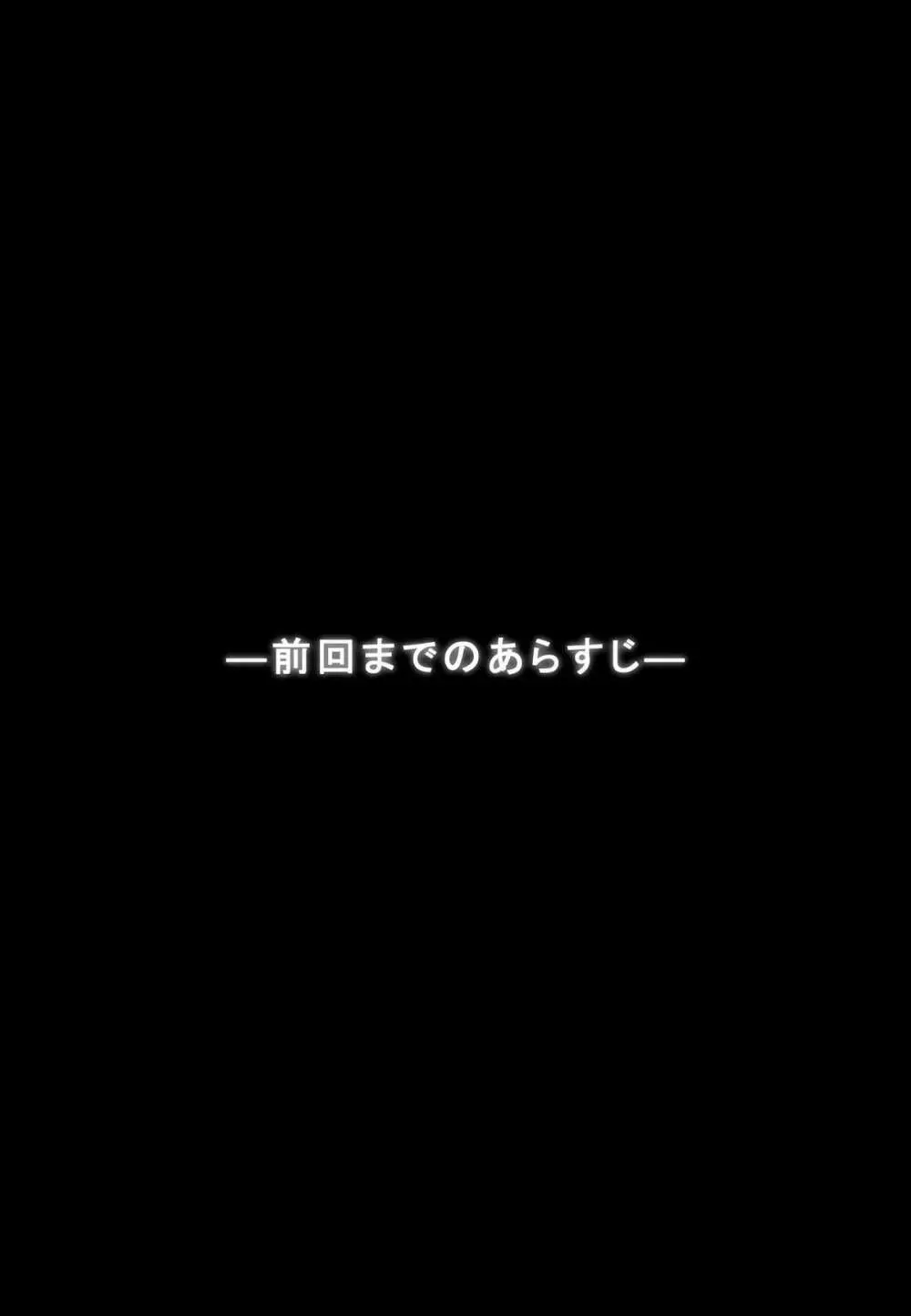 特防戦隊ダイナレンジャー ～ヒロイン快楽洗脳計画～ 【Vol.01/02/03】 Page.35