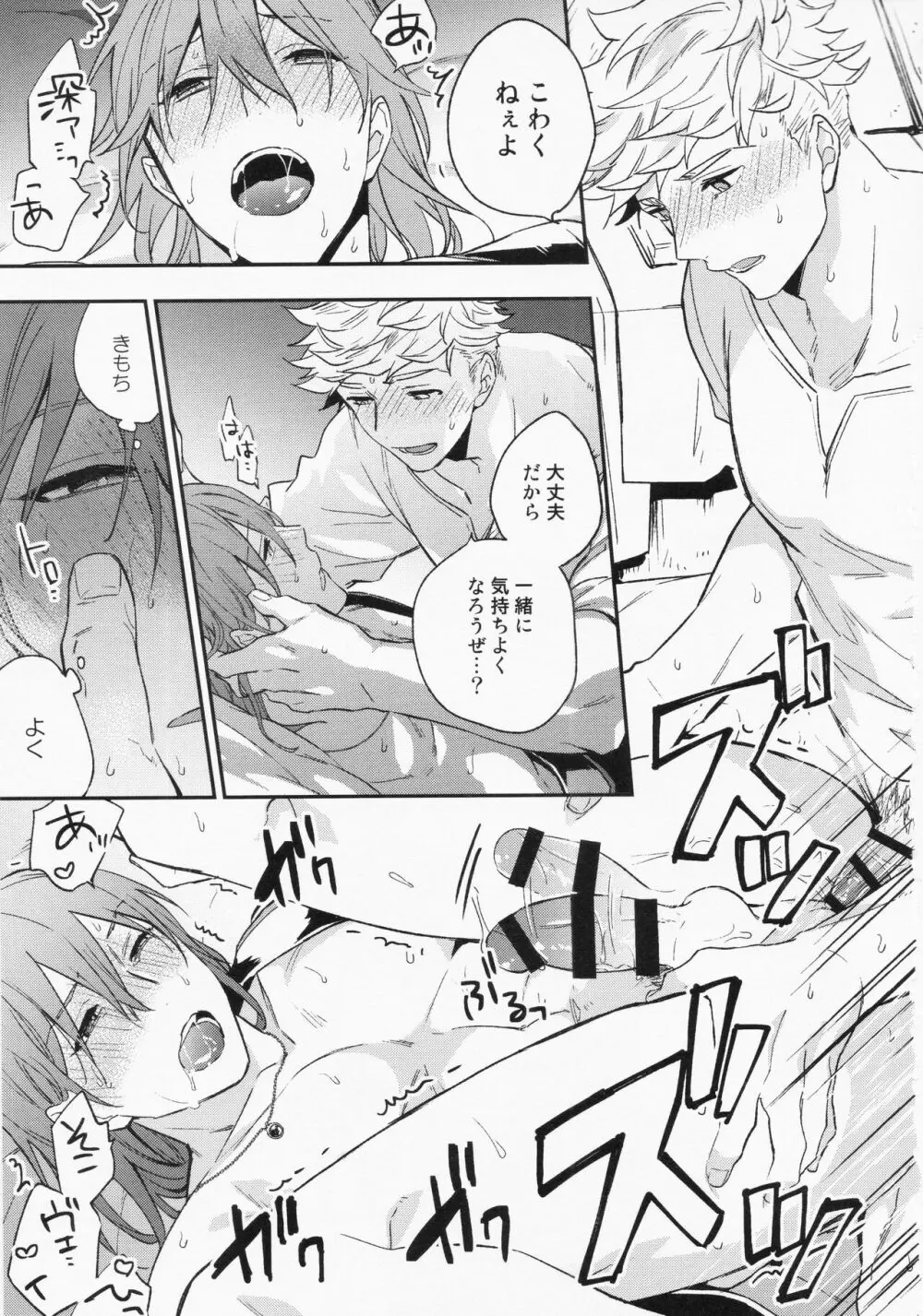 週休五日制再録 *再録 3 Page.50