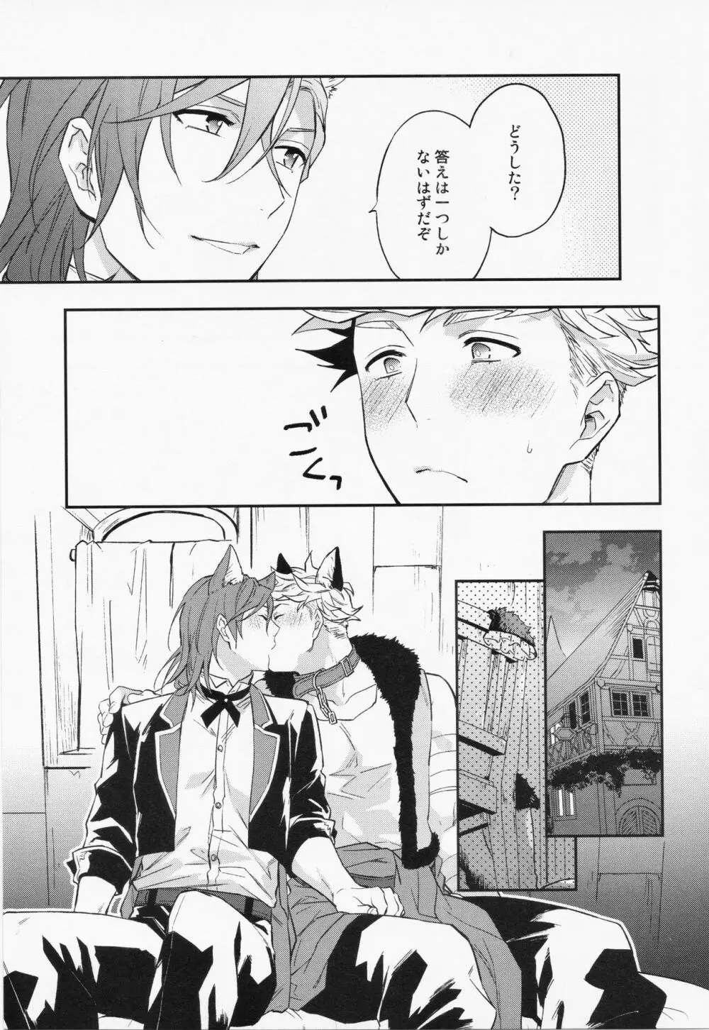 週休五日制再録 *再録 3 Page.90