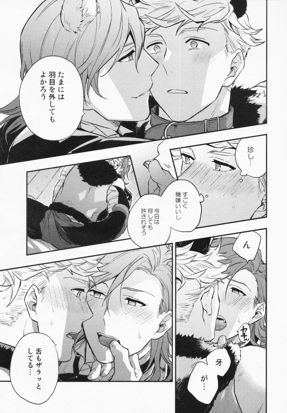 週休五日制再録 *再録 3 Page.92