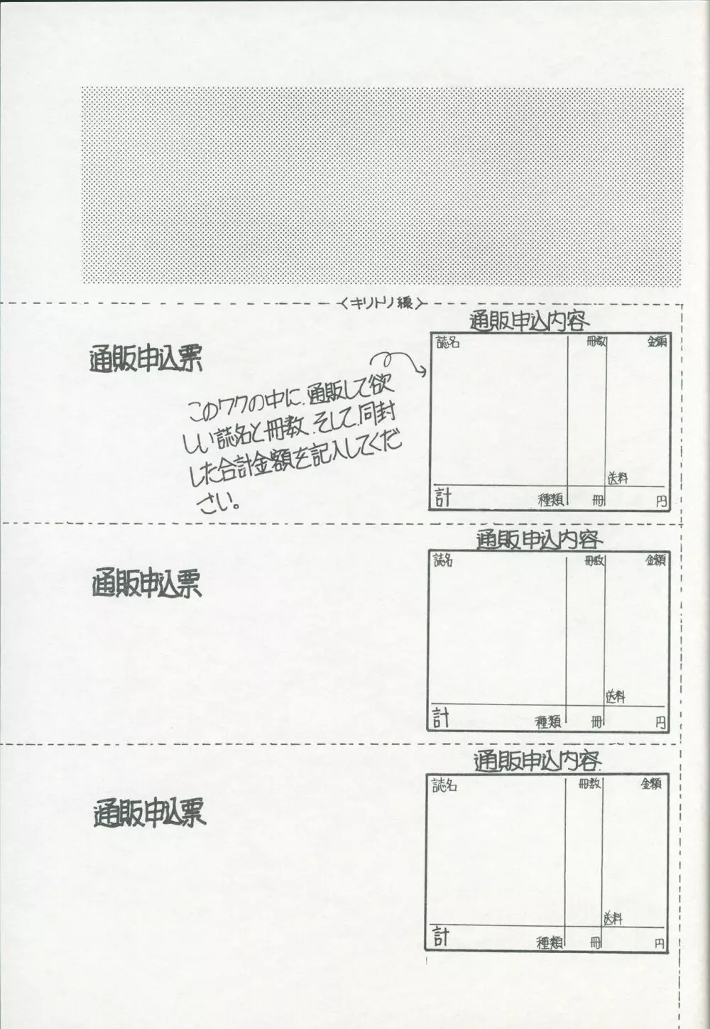 ロリポップ No.7 ぐろんちょBOOK Page.22