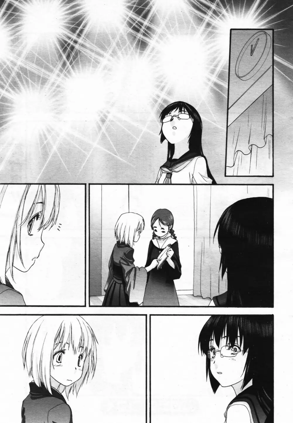 コミック百合姫S vol.12 Page.398
