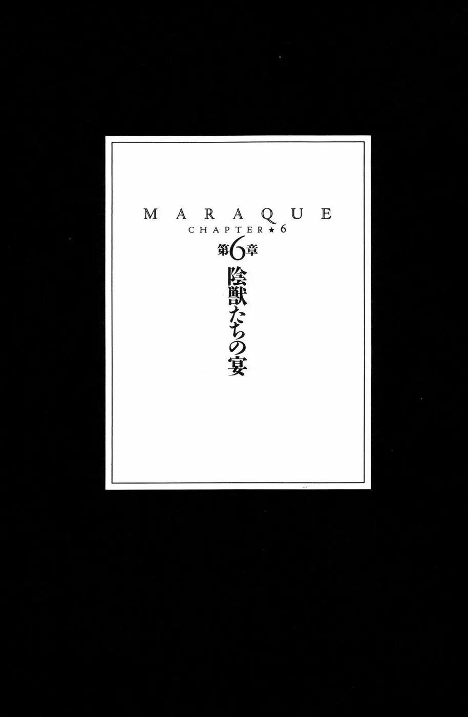 Maraque Page.196