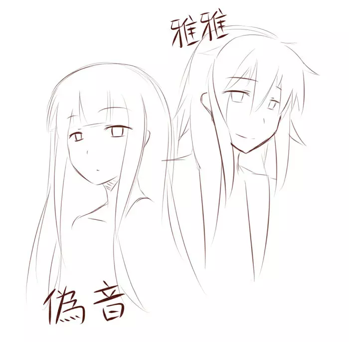 練習漫画 Page.1