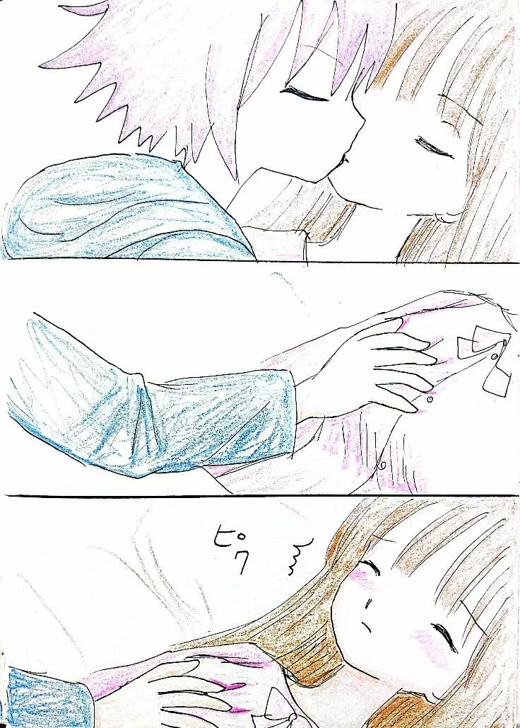 姉ちゃんは僕のもの Page.3