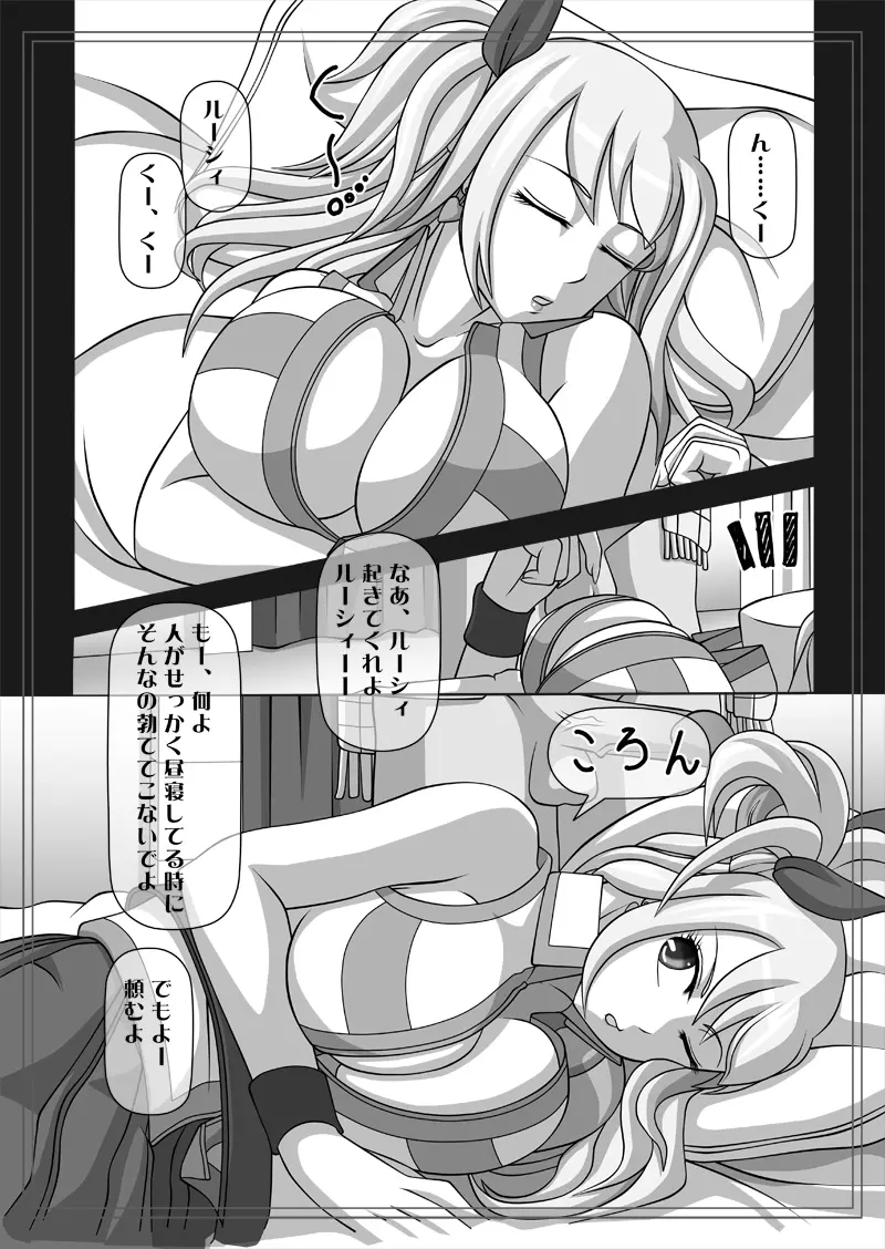 フェラチオの絵本 総集編VOL.2 Page.100