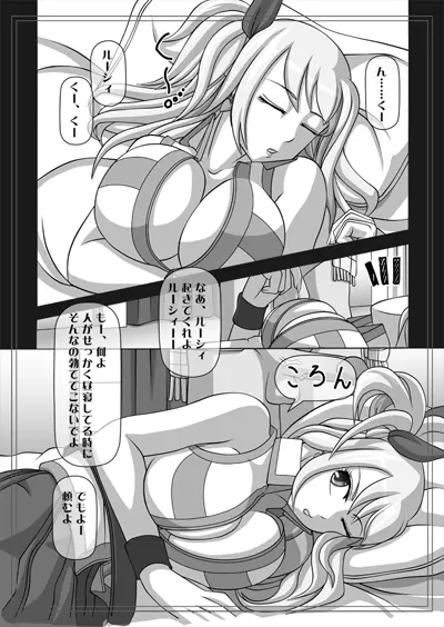 フェラチオの絵本 総集編VOL.2 Page.112