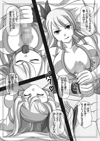 フェラチオの絵本 総集編VOL.2 Page.116