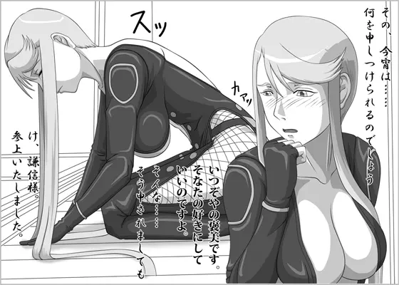 フェラチオの絵本 総集編VOL.2 Page.40