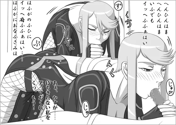 フェラチオの絵本 総集編VOL.2 Page.43