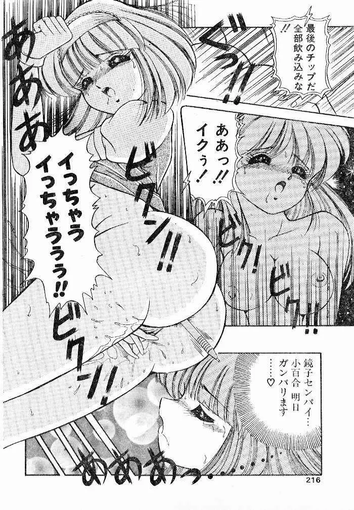 サービスマニュアル Page.14