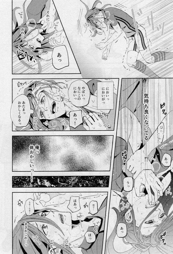 One Page.35