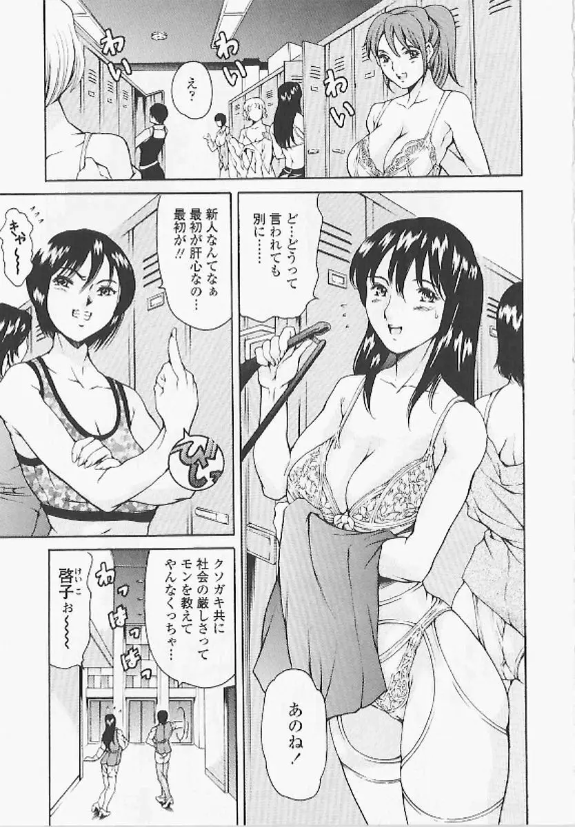 資本主義の精神 Page.30