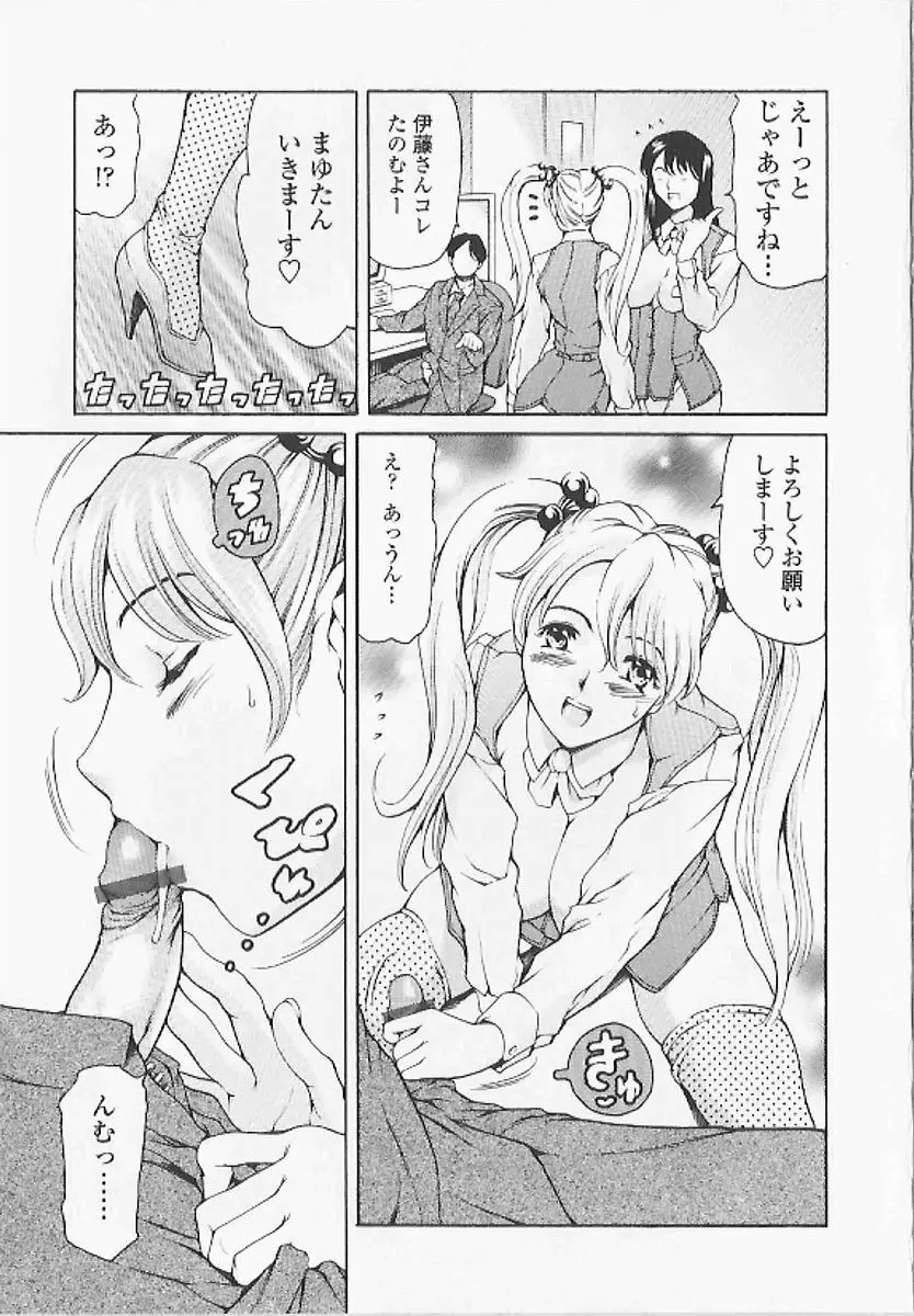 資本主義の精神 Page.34