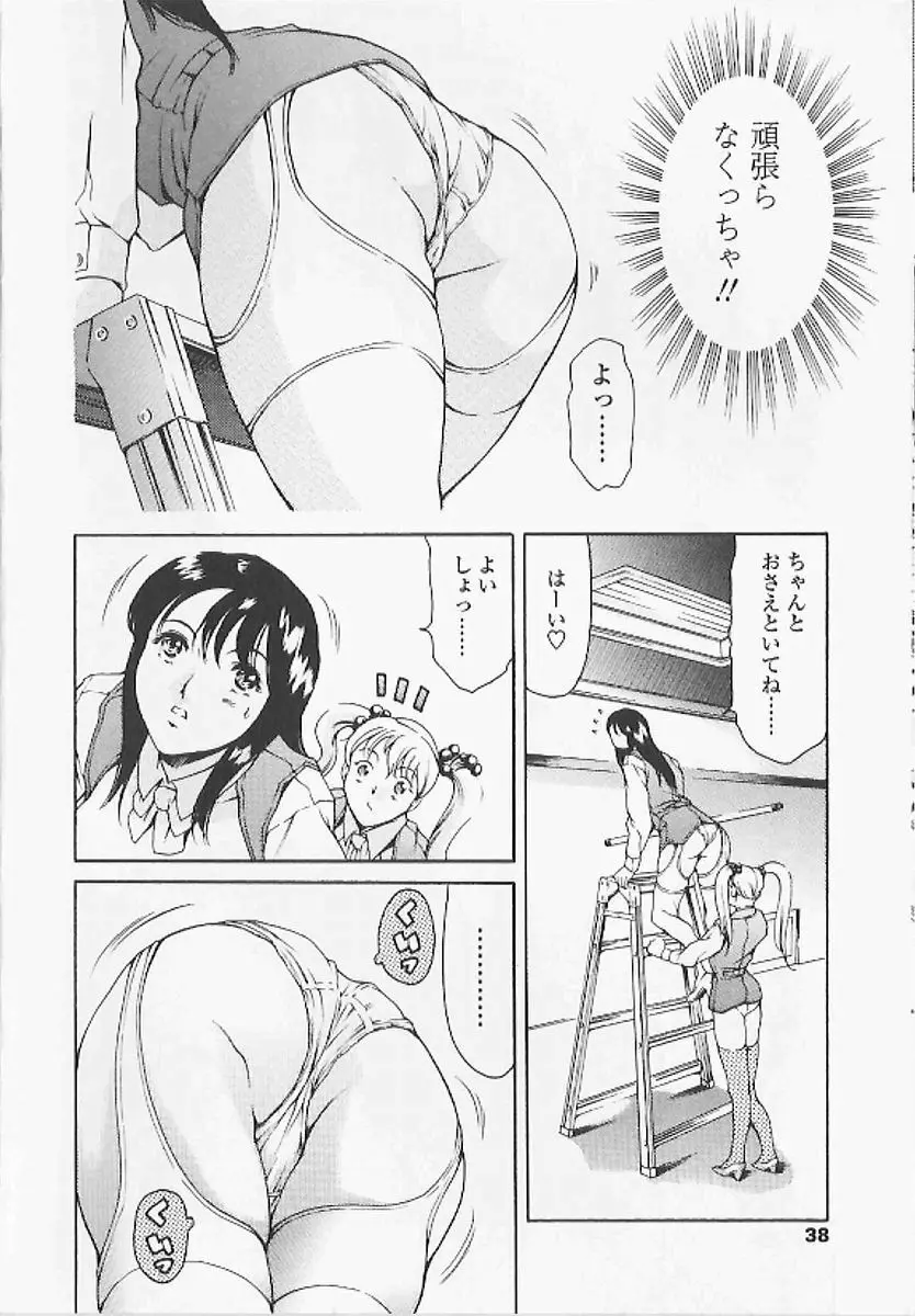 資本主義の精神 Page.39