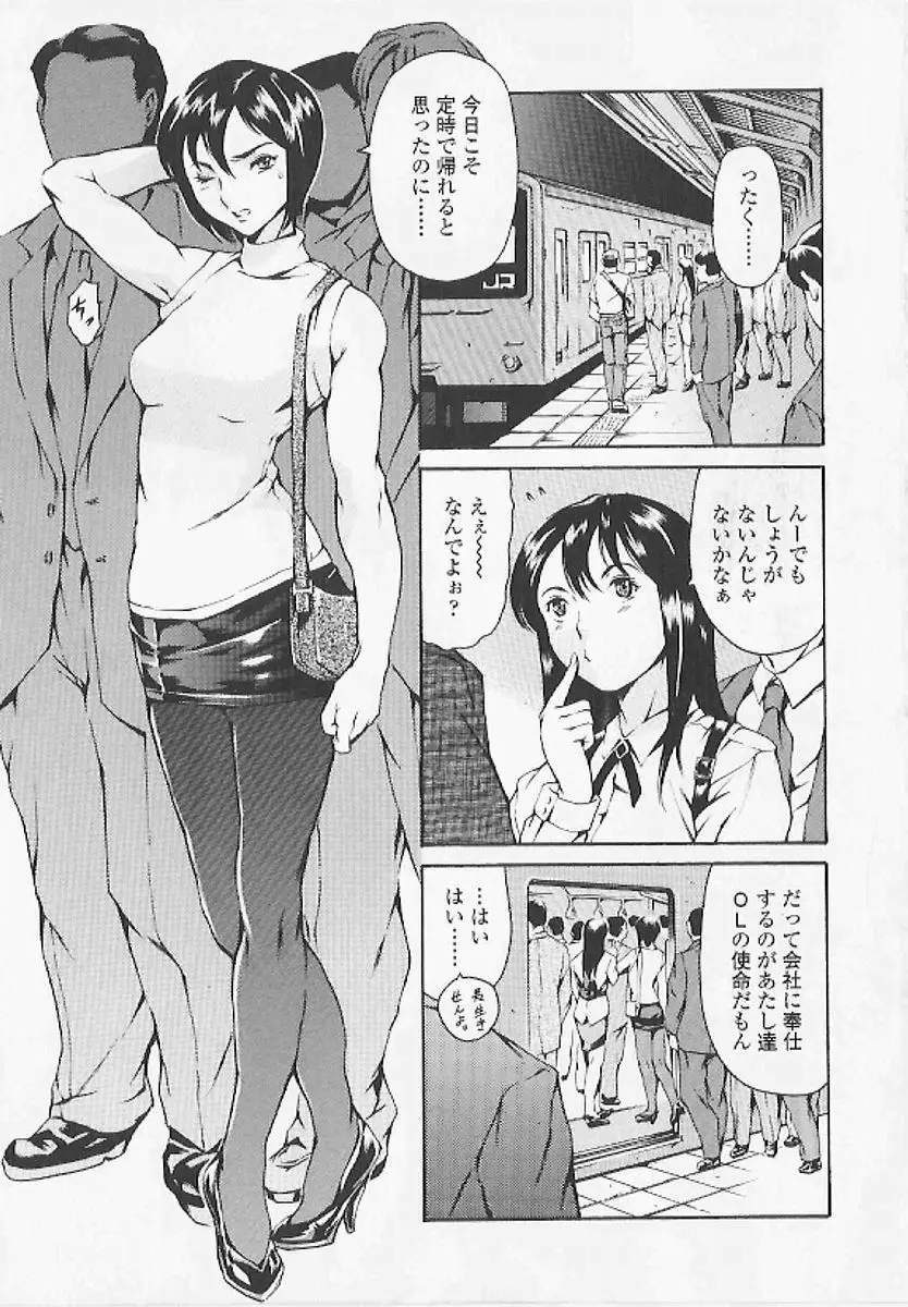 資本主義の精神 Page.50