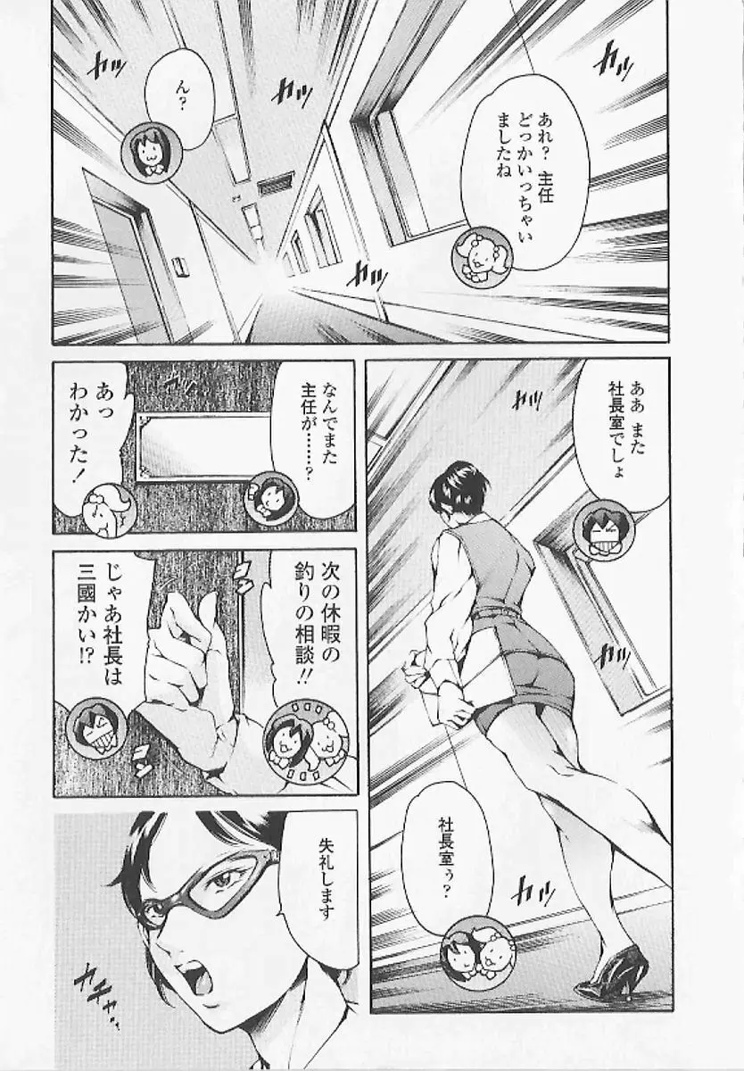 資本主義の精神 Page.72