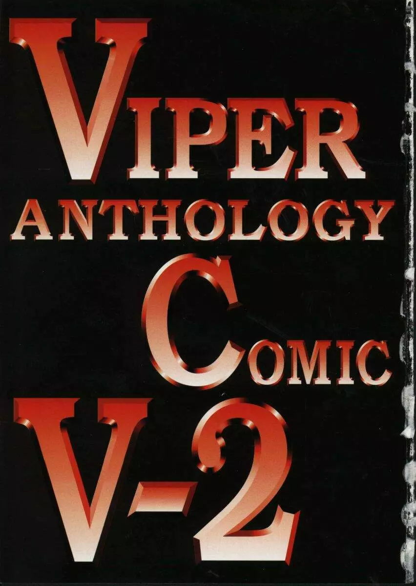 Viper V-2 Page.7