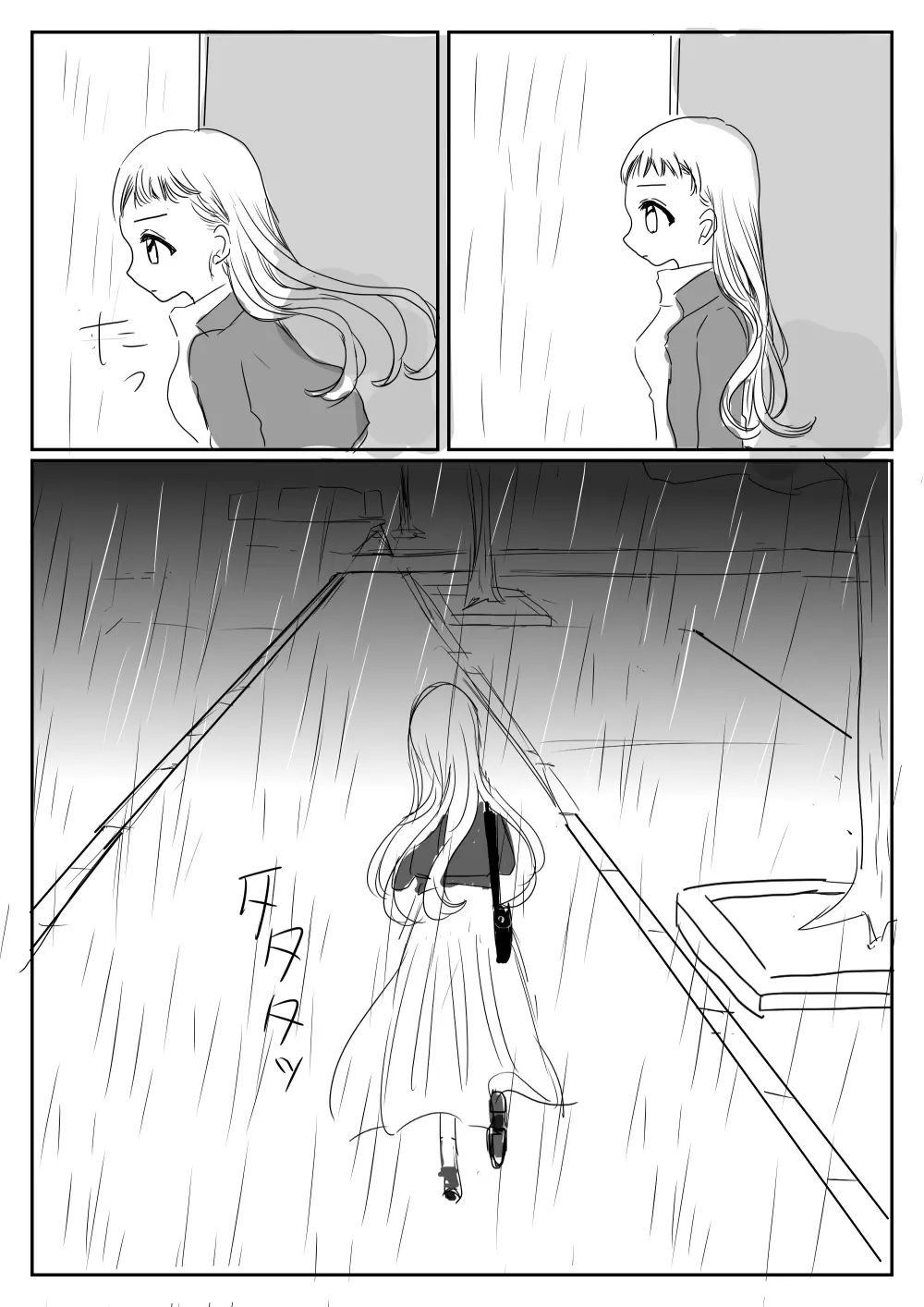 花寧々、柚木寧々の18禁漫画 Page.100