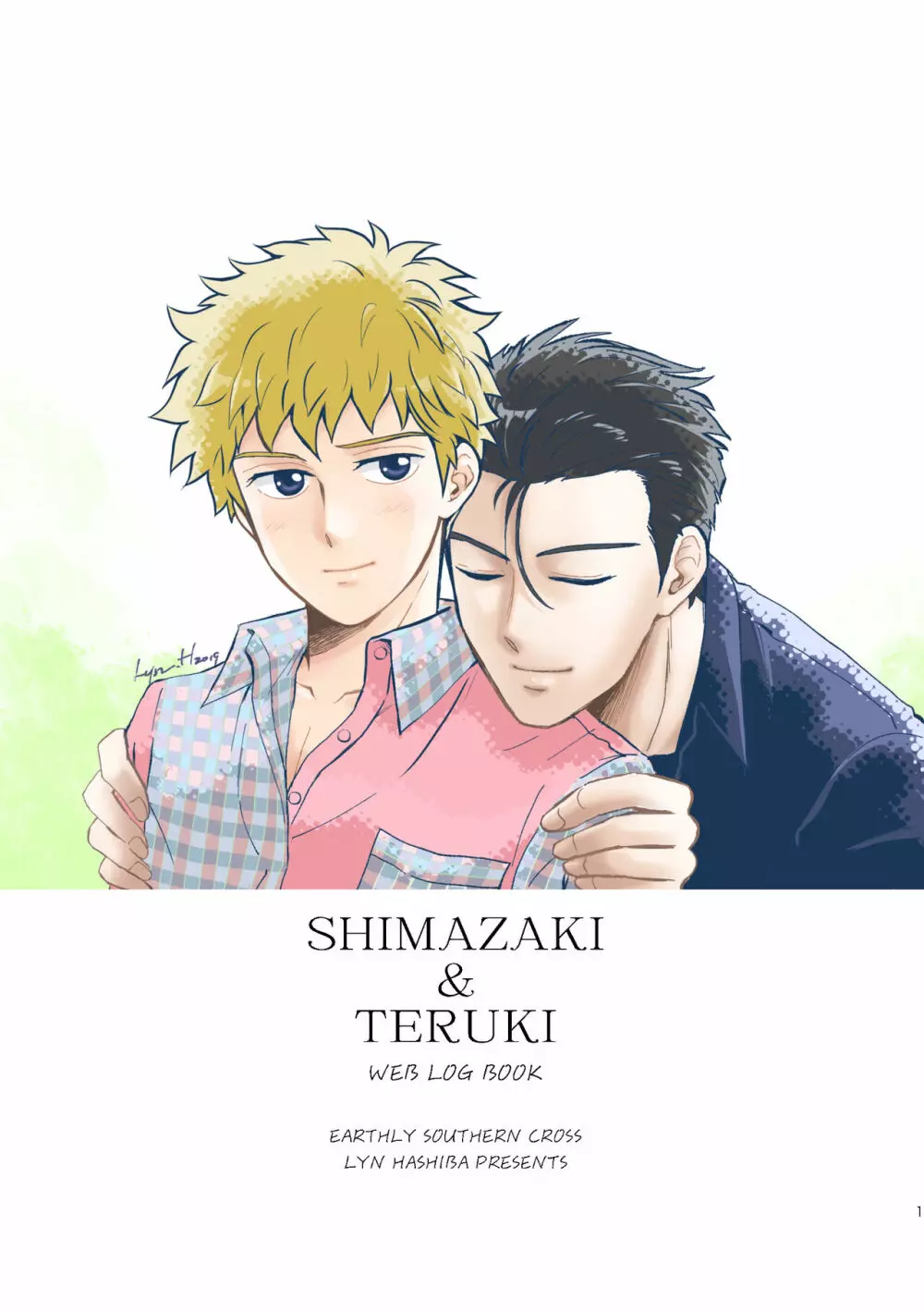 SHIMAZAKI×TERUKI WEB LOG BOOK Page.3