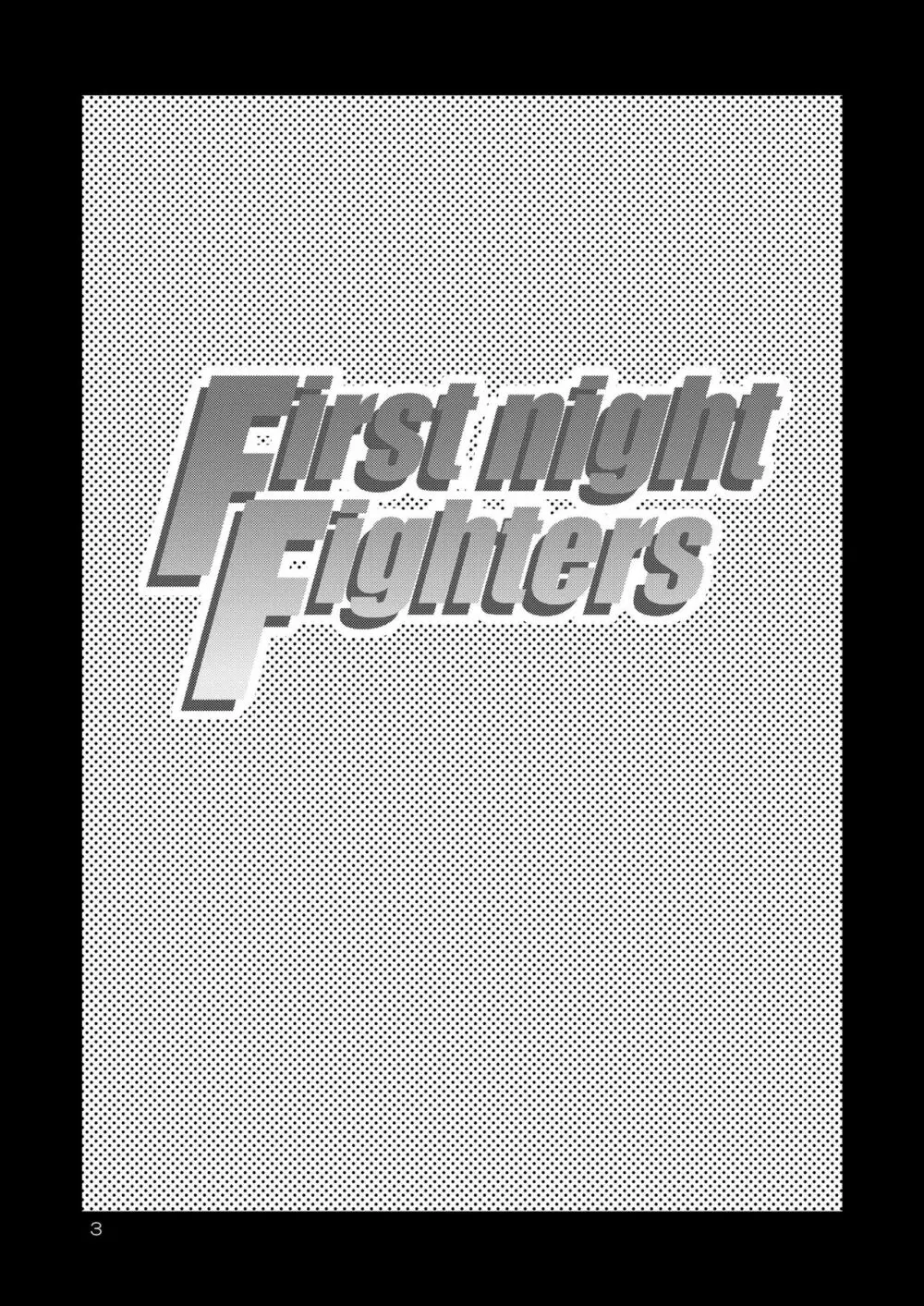 FIrst night Fighters Page.3