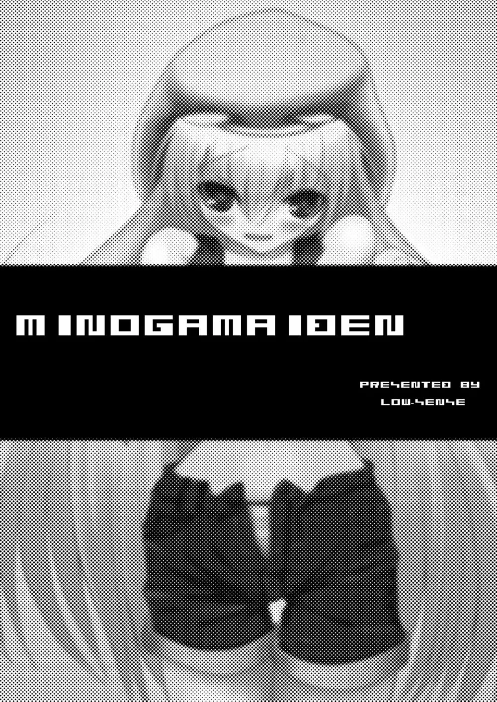 MINOGAMAIDEN Page.4