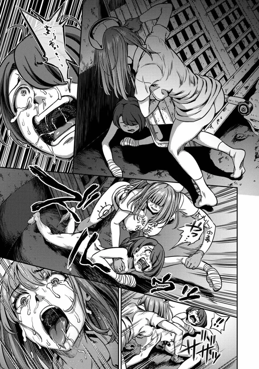 【単行本版】搾精病棟~性格最悪のナースしかいない病院で射精管理生活~ 2 Page.67