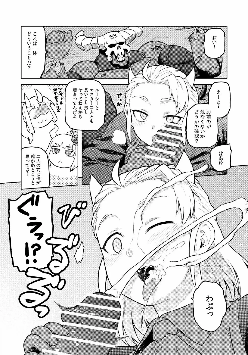 Re: Page.28