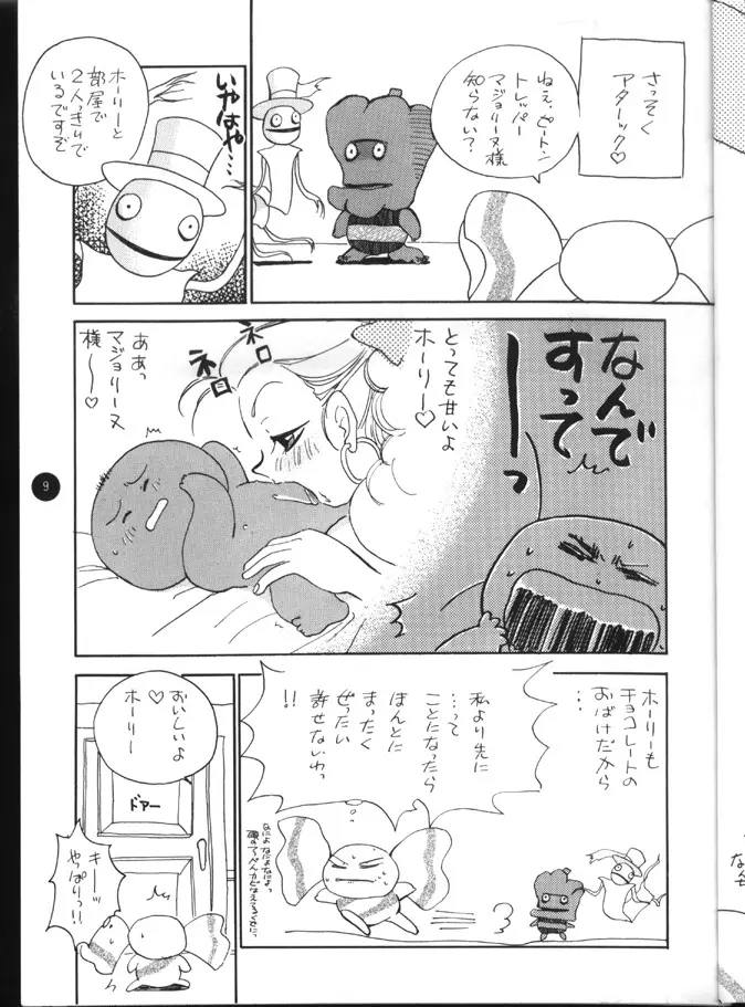 X 5/6 Vol. 4 Page.8