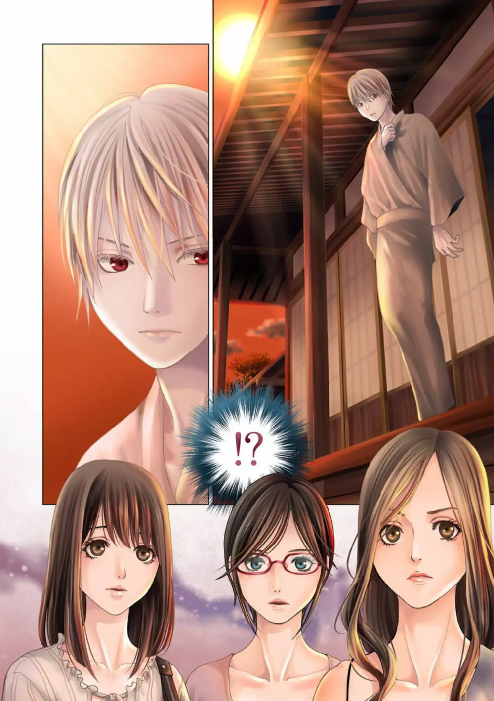 孕みの契約 ~閉ざされた白蛇の館~1 Page.8