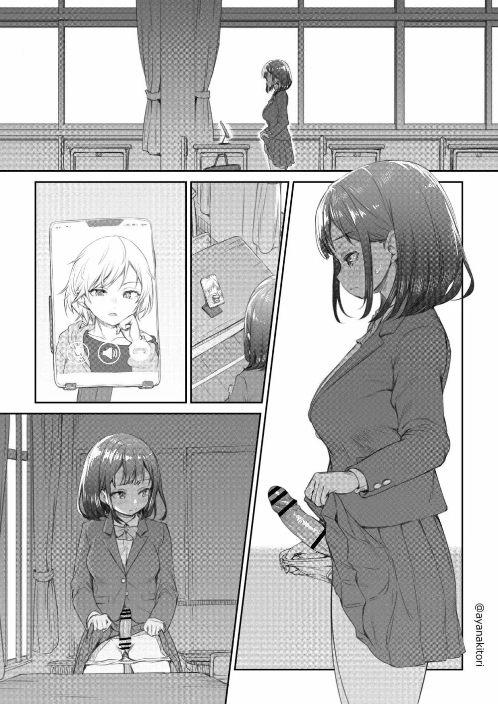 教室でリモート一人Hさせられるふたなりちゃん Page.5
