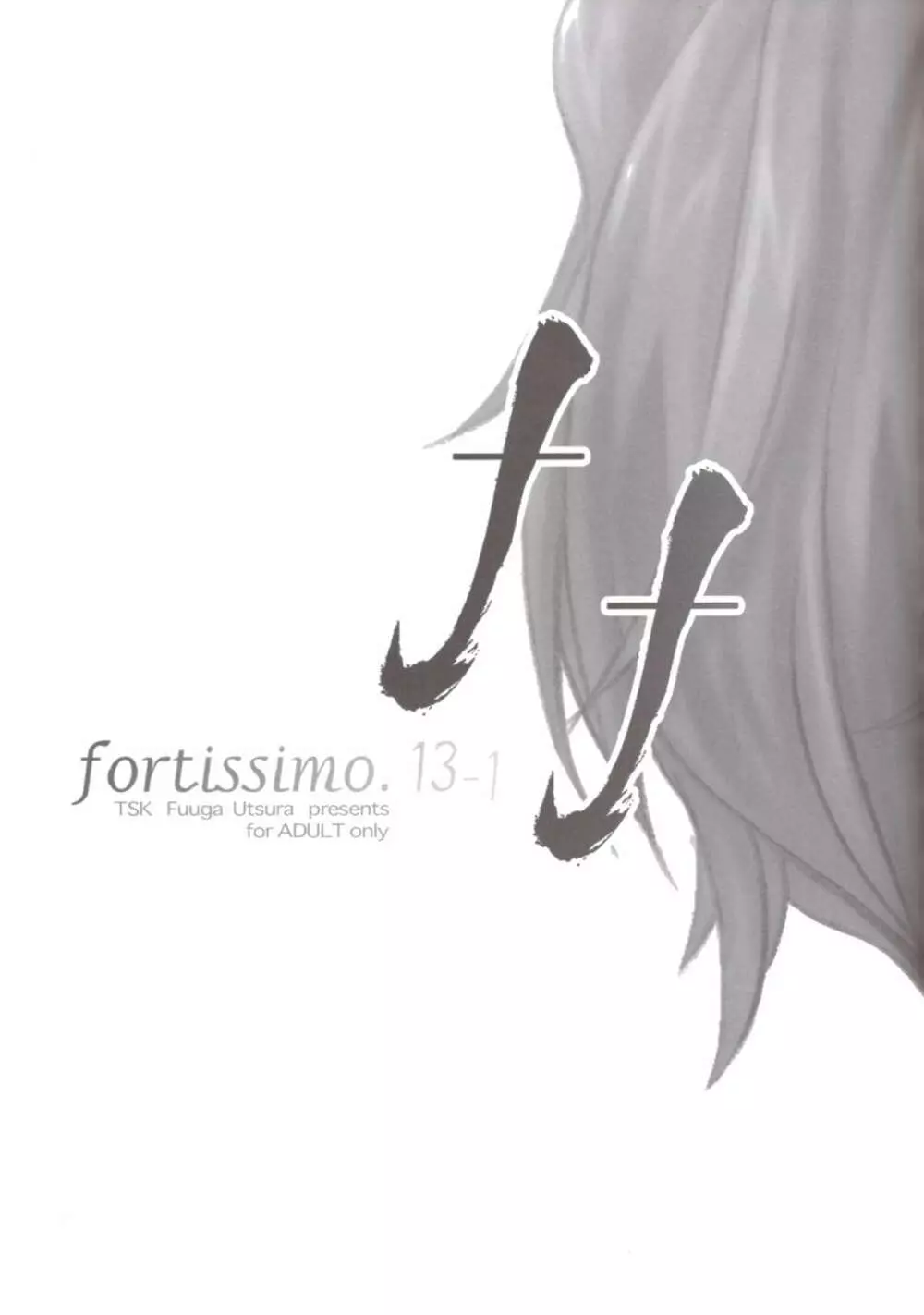 fortissimo 13-1 Page.5