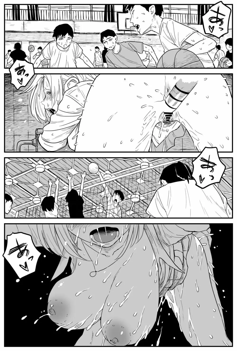 ギャルjkエロ漫画1話～27話 Page.196