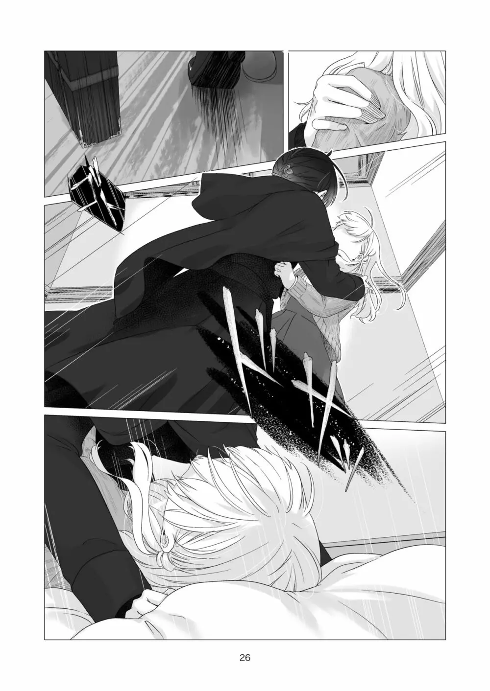 見習い魔法使い君の月の夜 Page.26