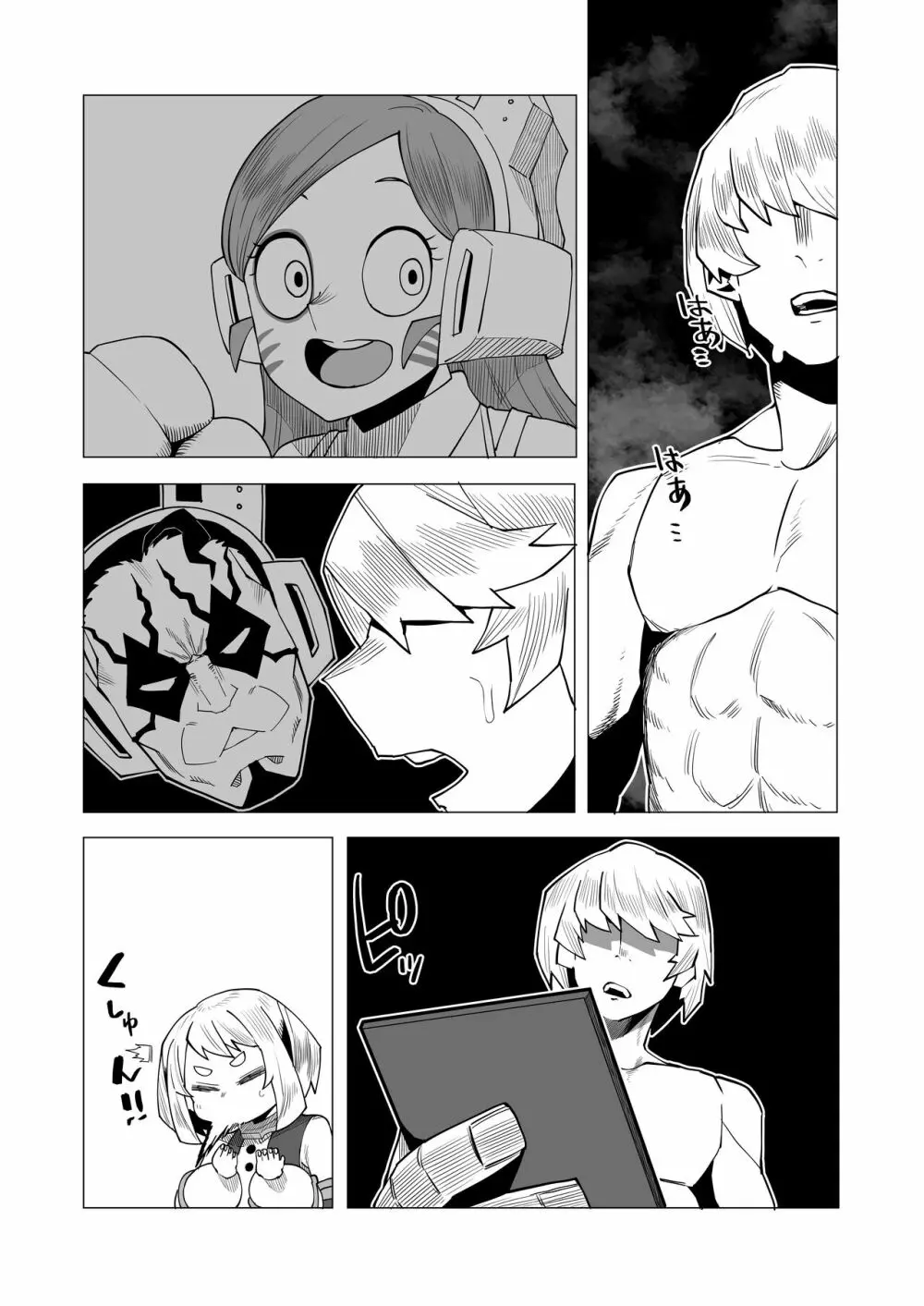 貞操逆転物 ピクシーボブの場合 Page.24
