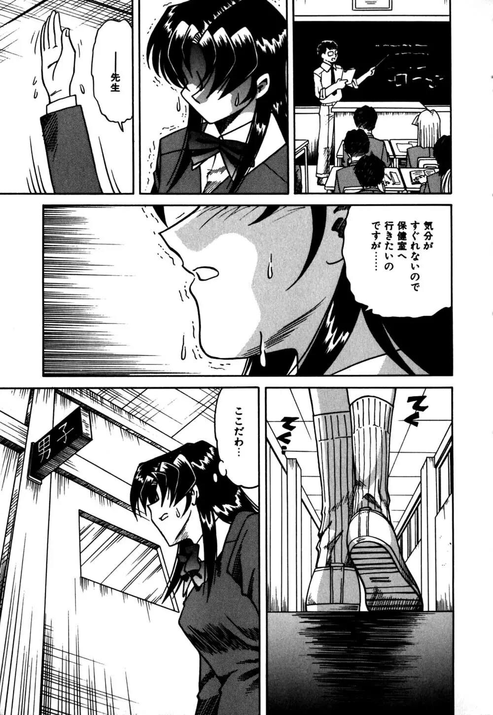 白濁母娘 Page.26