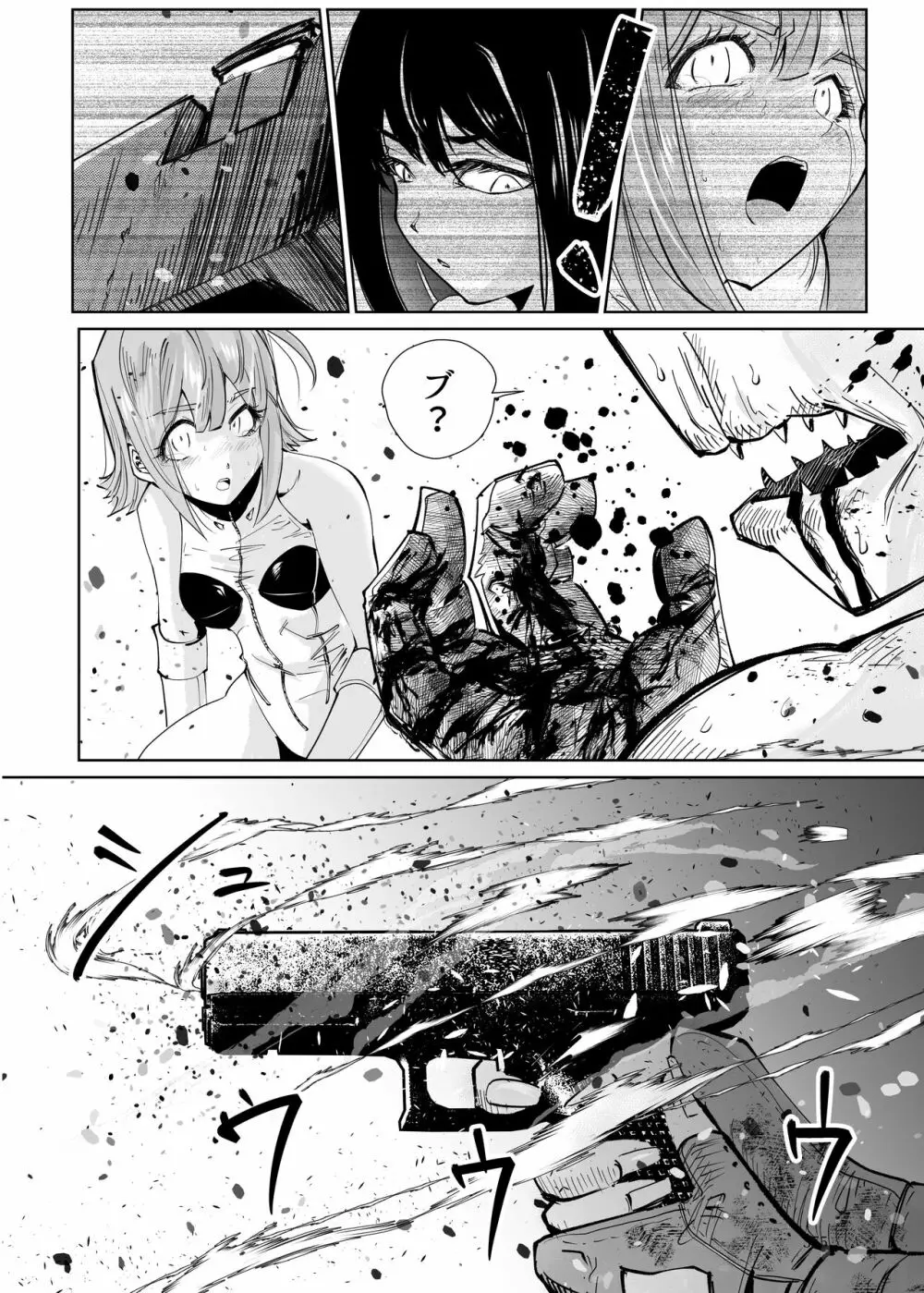 ヒロピン戦隊ピンチレンジャー Page.374