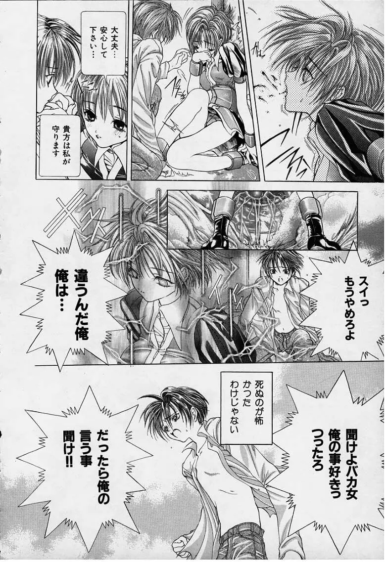 DX Page.117