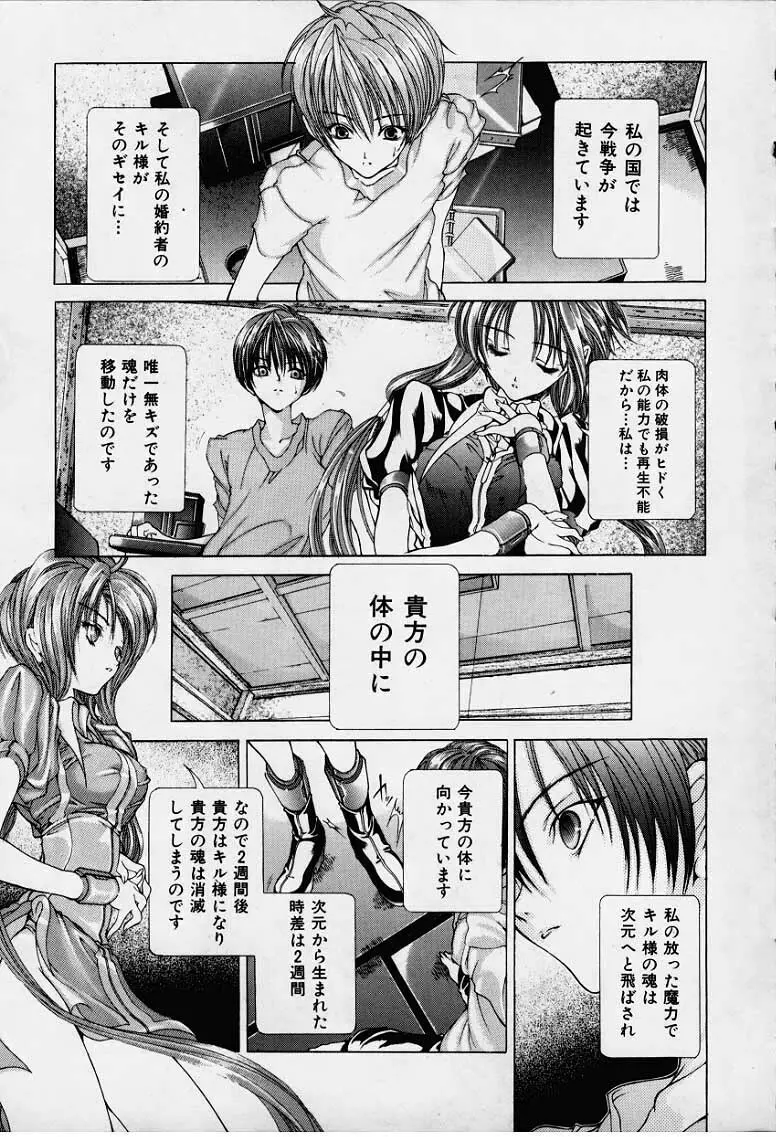 DX Page.12