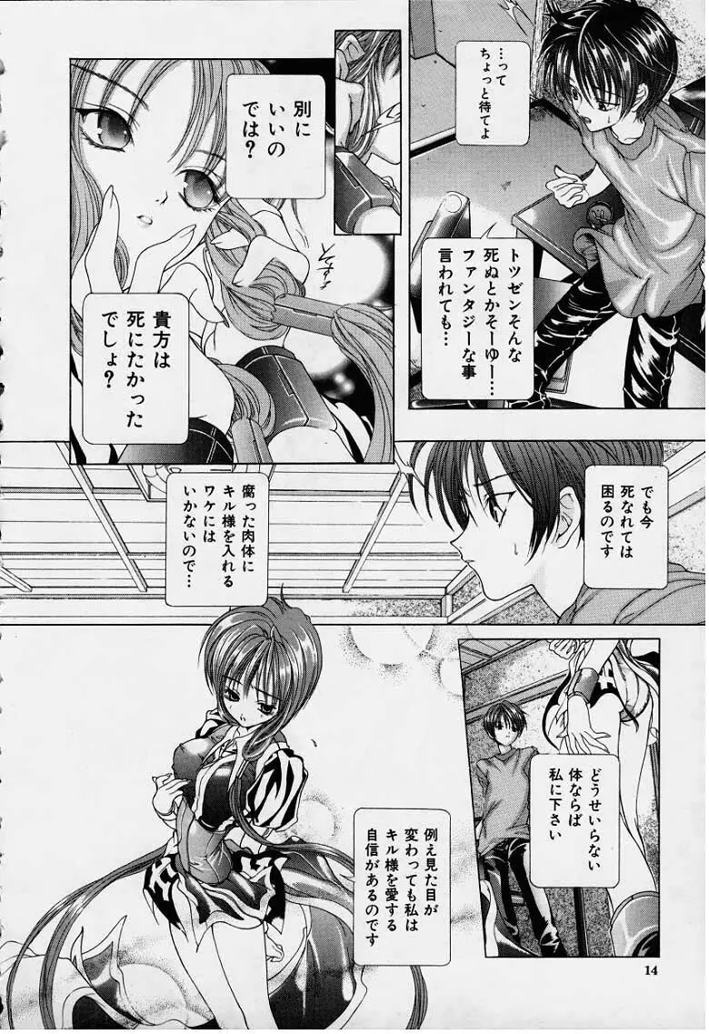 DX Page.13