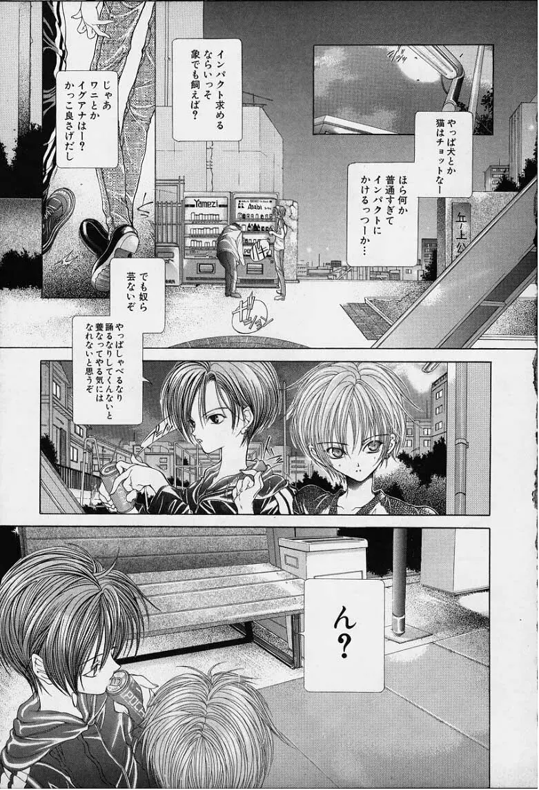 DX Page.134