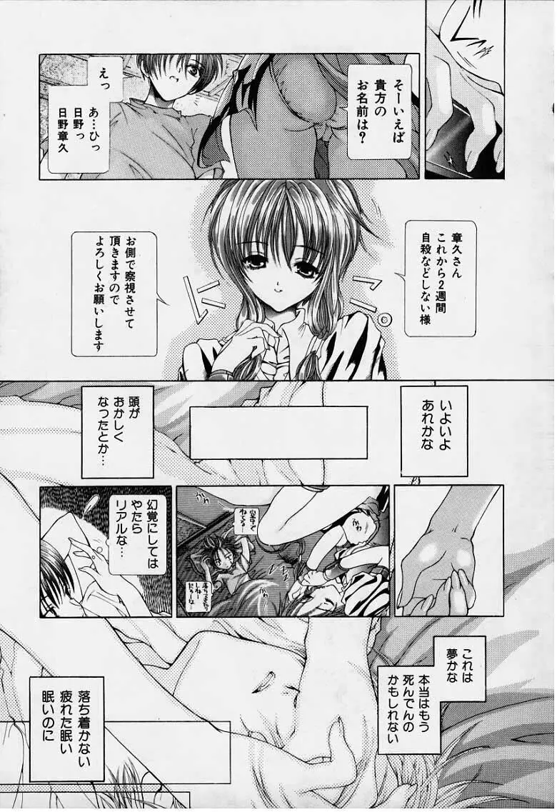 DX Page.14