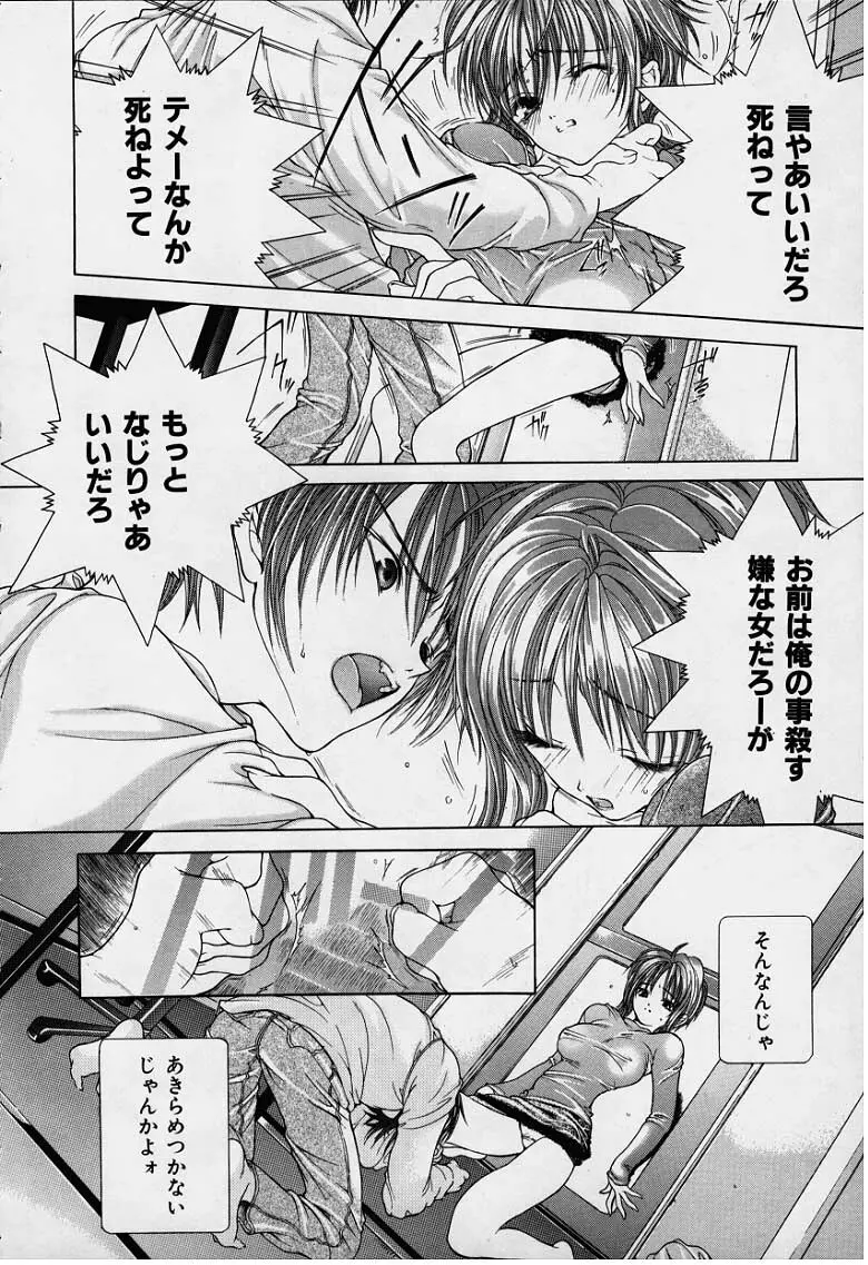DX Page.190