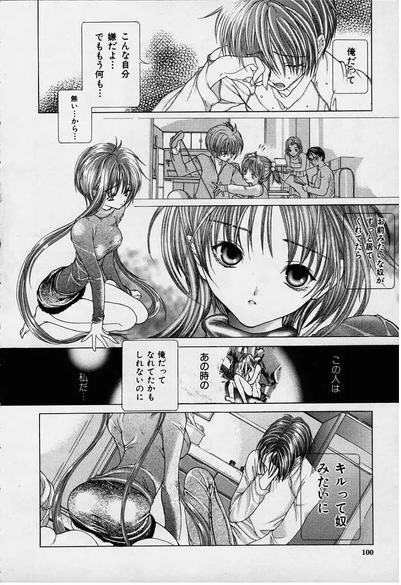 DX Page.192