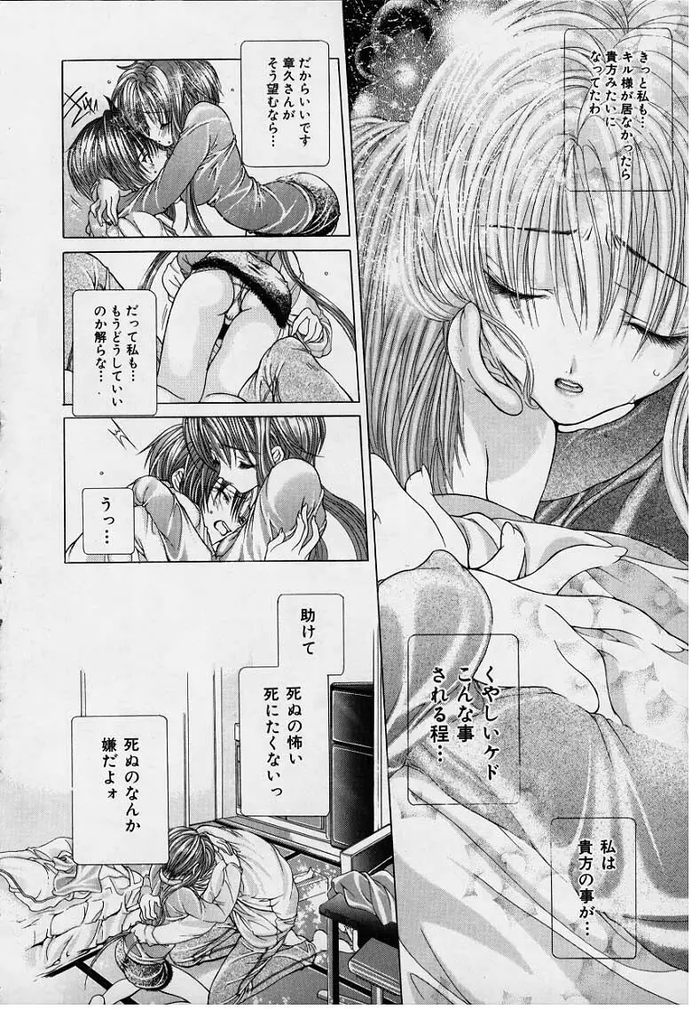 DX Page.194
