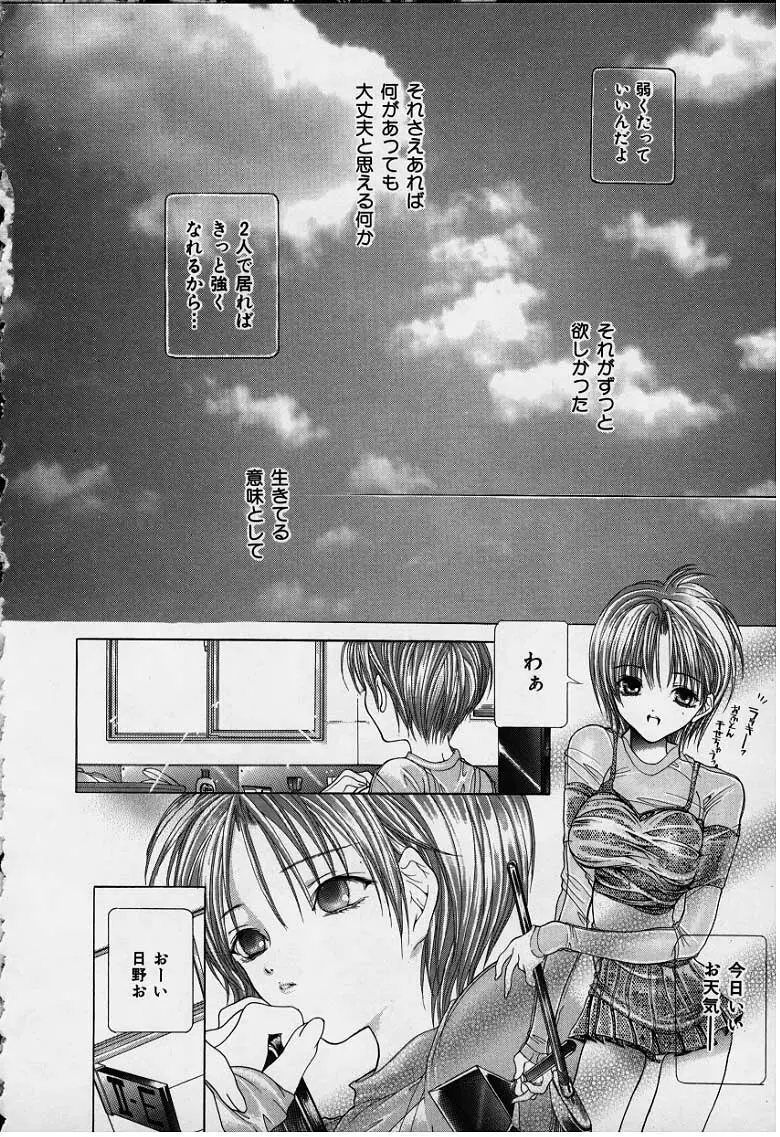 DX Page.222