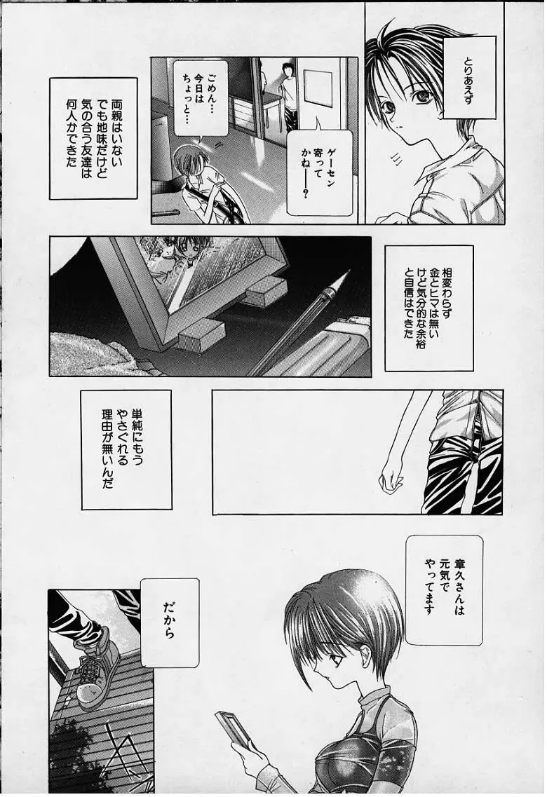 DX Page.223